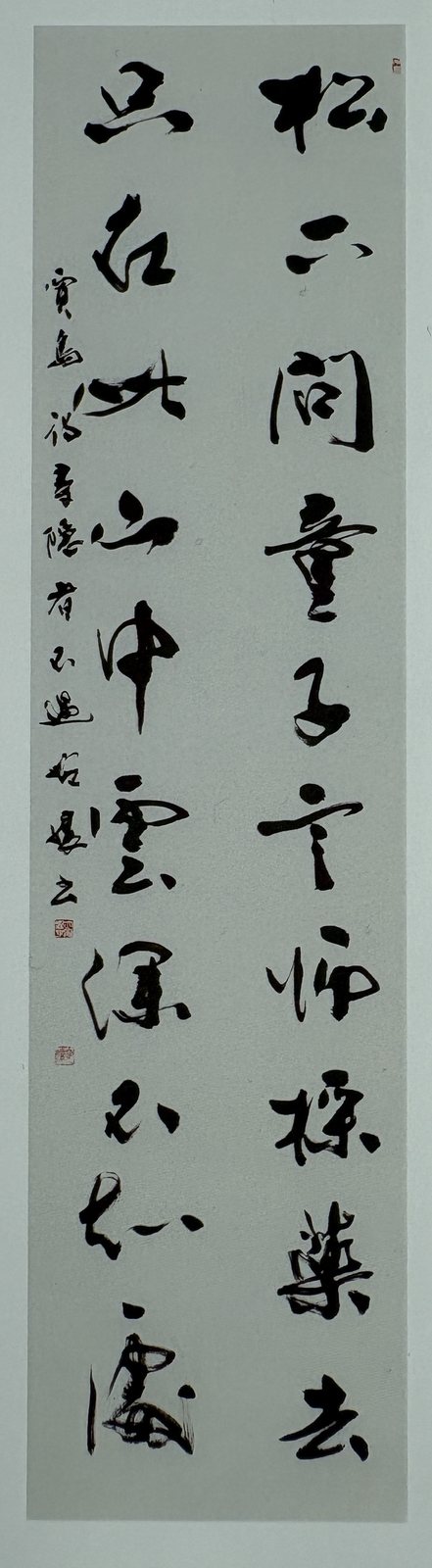 第54回「日本の書展」九州展 招待出品作品