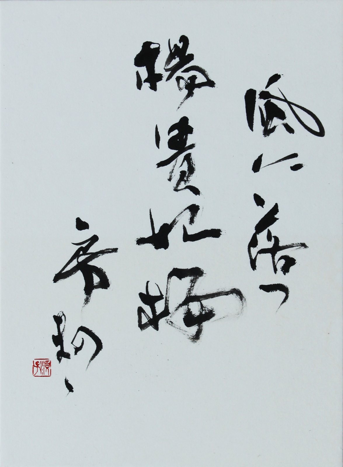 色紙作品